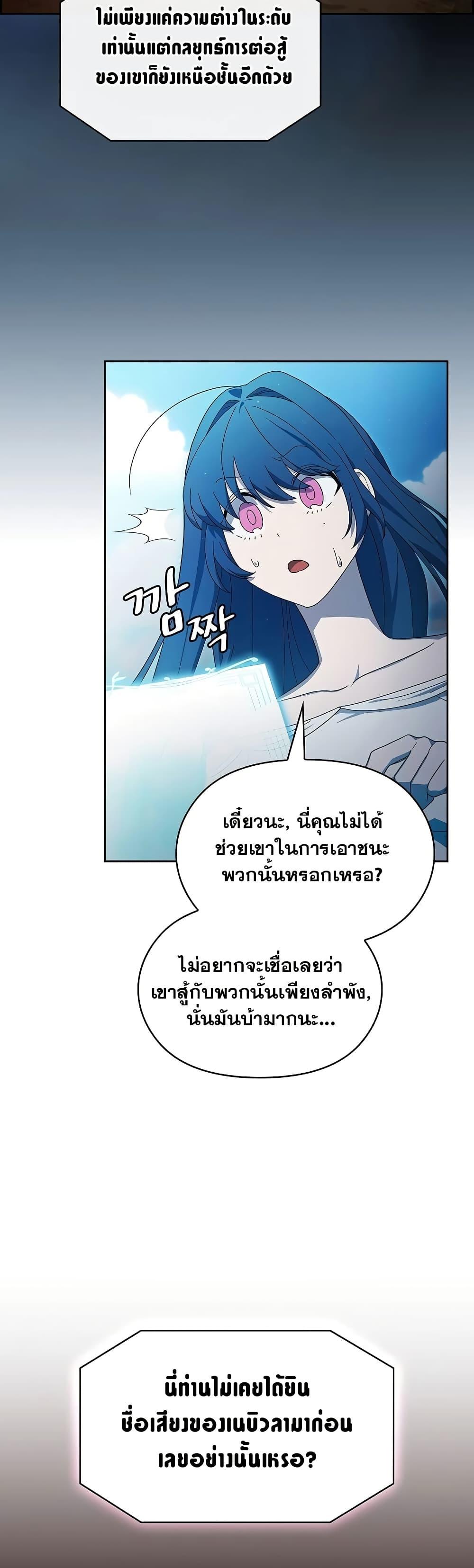 Manga-lc-com อ่านมังงะ อ่านการ์ตูน ออนไลน์ ฟรี The Nebula’s Civilization ตอนที่ 1 2 3 4 5 6 7 8 9 10 11 12 13 14 ฟรี ไม่มีโฆษณา Manga-lc - อ่าน มังงะ อ่าน การ์ตูน ออนไลน์ อ่านมังงะ ฟรี