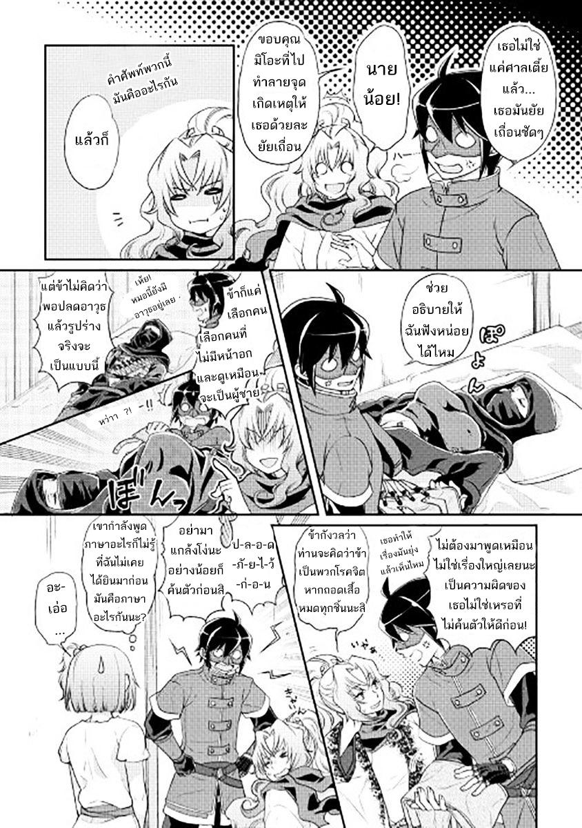 Manga-lc-com อ่านมังงะ อ่านการ์ตูน ออนไลน์ ฟรี Tsuki ga Michibiku Isekai Douchuu ตอนที่ 1 2 3 4 5 6 7 8 9 10 11 12 13 14 ฟรี ไม่มีโฆษณา Manga-lc - อ่าน มังงะ อ่าน การ์ตูน ออนไลน์ อ่านมังงะ ฟรี