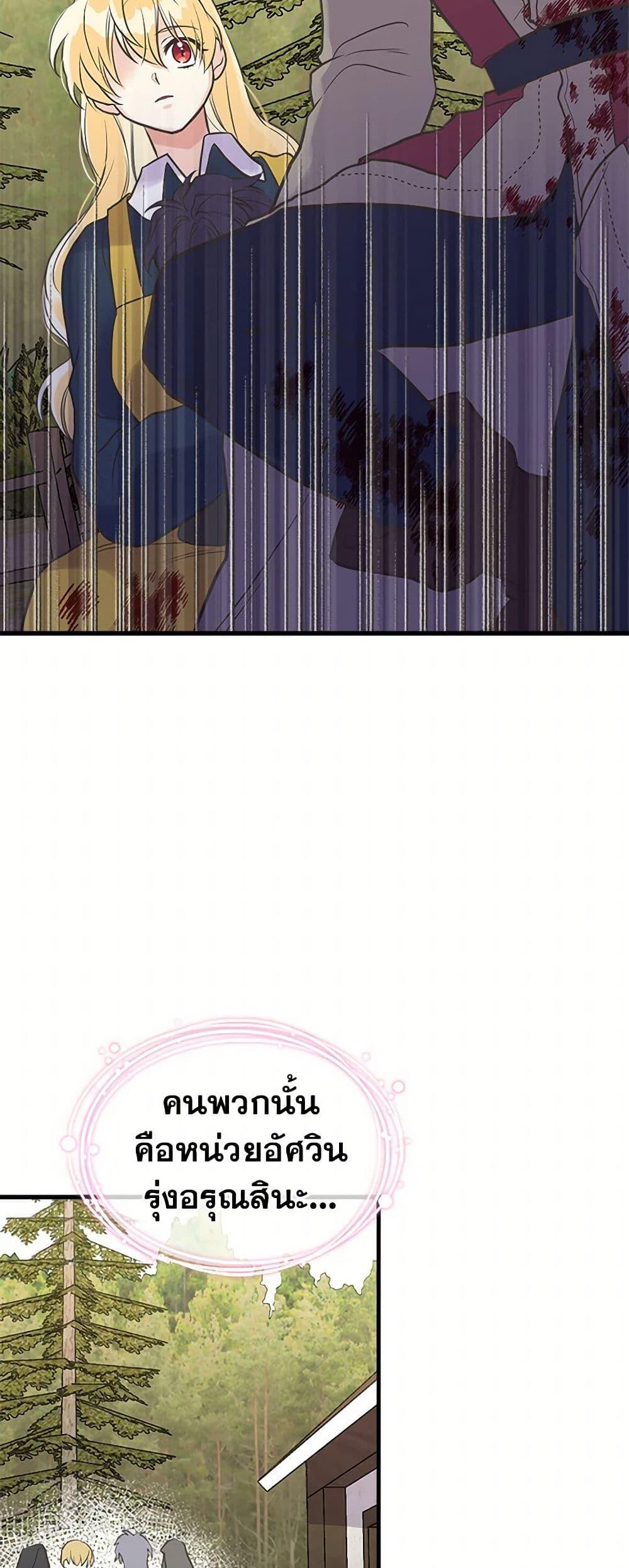 Manga-lc-com อ่านมังงะ อ่านการ์ตูน ออนไลน์ ฟรี My Sister Picked up the Male Lead ตอนที่ 1 2 3 4 5 6 7 8 9 10 11 12 13 14 ฟรี ไม่มีโฆษณา Manga-lc - อ่าน มังงะ อ่าน การ์ตูน ออนไลน์ อ่านมังงะ ฟรี