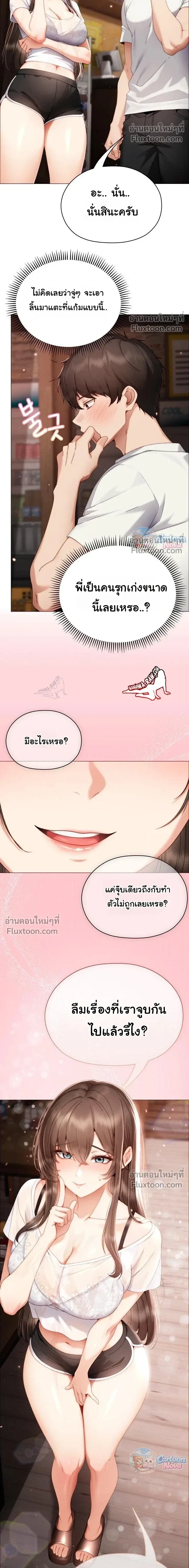 Doujin-Lc- อ่าน โดจิน มังฮวา เกาหลี ญี่ปุ่น จีน แปลไทย Little Miss Delinquent ตอนที่ 1 2 3 4 5 6 7 8 9 10 11 12 13 14 ฟรี ไม่มีโฆษณา อ่าน โดจิน Manhwa เกาหลี ญี่ปุ่น จีน เรามีครบ คัดมาให้เน้นๆ โดจิน 18+ รับประกันความฟินโดย  Doujin Lc