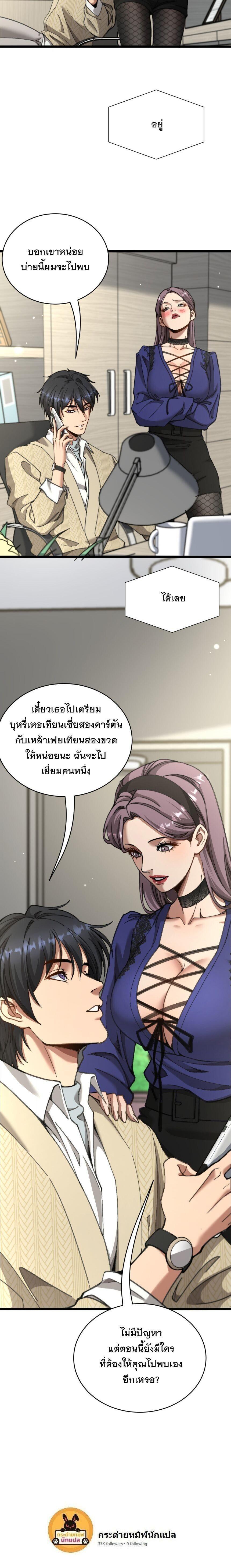 Manga-lc-com อ่านมังงะ อ่านการ์ตูน ออนไลน์ ฟรี After Becoming Financially Free, They Offered Their Loyalty ตอนที่ 1 2 3 4 5 6 7 8 9 10 11 12 13 14 ฟรี ไม่มีโฆษณา Manga-lc - อ่าน มังงะ อ่าน การ์ตูน ออนไลน์ อ่านมังงะ ฟรี