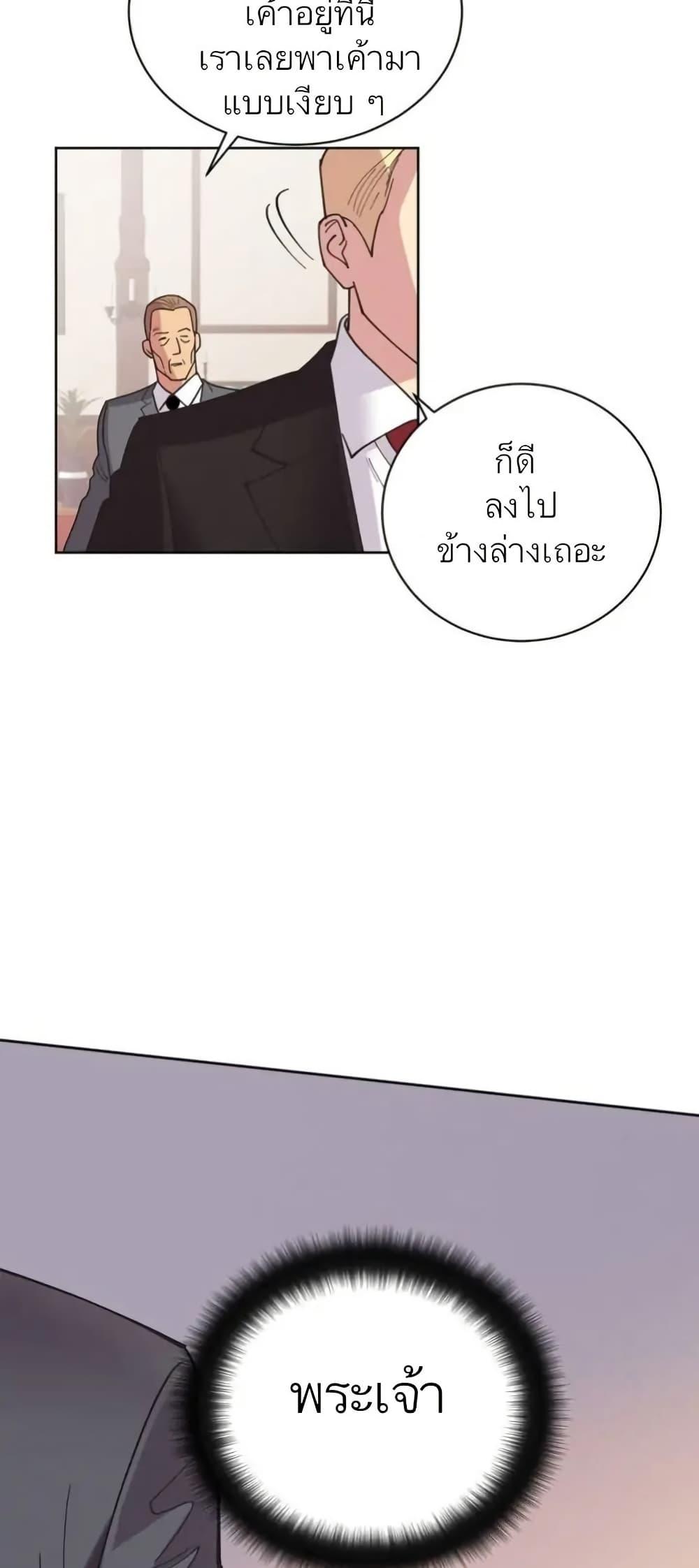 Manga-lc-com อ่านมังงะ อ่านการ์ตูน ออนไลน์ ฟรี Dear Benjamin ตอนที่ 1 2 3 4 5 6 7 8 9 10 11 12 13 14 ฟรี ไม่มีโฆษณา Manga-lc - อ่าน มังงะ อ่าน การ์ตูน ออนไลน์ อ่านมังงะ ฟรี