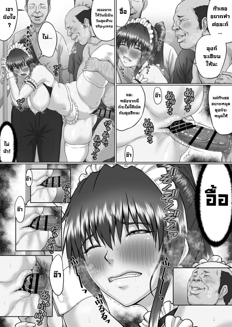 Doujin-Lc- อ่าน โดจิน มังฮวา เกาหลี ญี่ปุ่น จีน แปลไทย ตาลุงหื่นกามบนรถไฟ [ClimbCrown] Nakadashi Oji-san ni Nerawareta Mesu wa Nigeru Koto ga Dekinai ตอนที่ 1 2 3 4 5 6 7 8 9 10 11 12 13 14 ฟรี ไม่มีโฆษณา อ่าน โดจิน Manhwa เกาหลี ญี่ปุ่น จีน เรามีครบ คัดมาให้เน้นๆ โดจิน 18+ รับประกันความฟินโดย  Doujin Lc