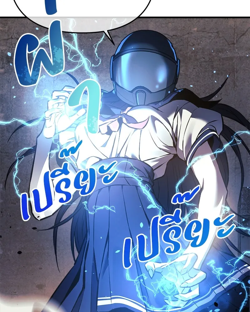 สัปดาห์นี้งดอัปตอนใหม่ ตอนที่ 12 รูปที่ 133