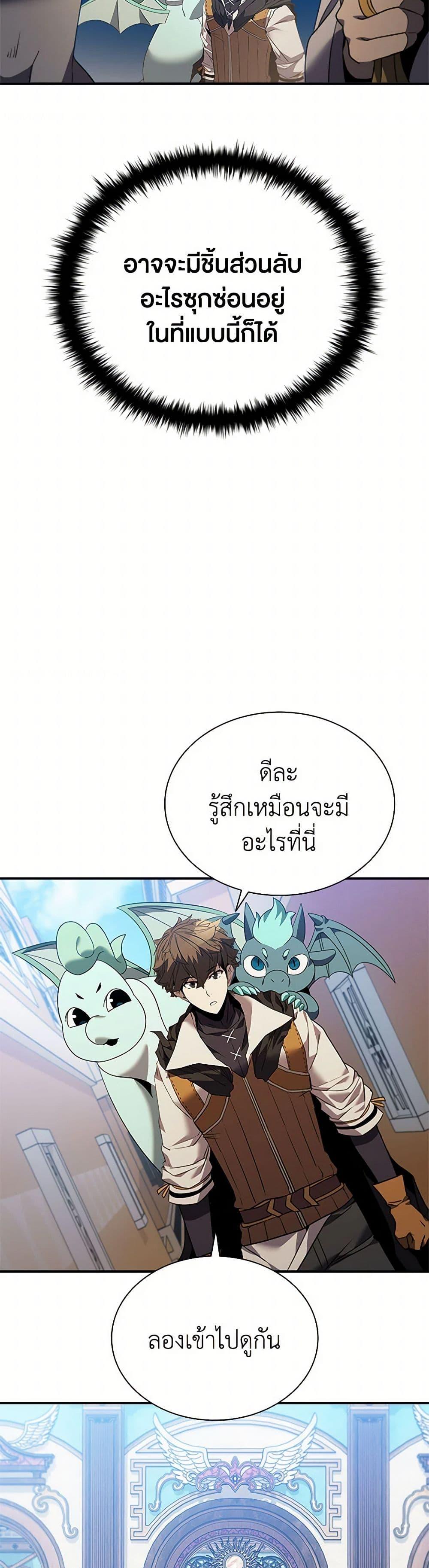 Manga-lc-com อ่านมังงะ อ่านการ์ตูน ออนไลน์ ฟรี Taming Master ตอนที่ 1 2 3 4 5 6 7 8 9 10 11 12 13 14 ฟรี ไม่มีโฆษณา Manga-lc - อ่าน มังงะ อ่าน การ์ตูน ออนไลน์ อ่านมังงะ ฟรี
