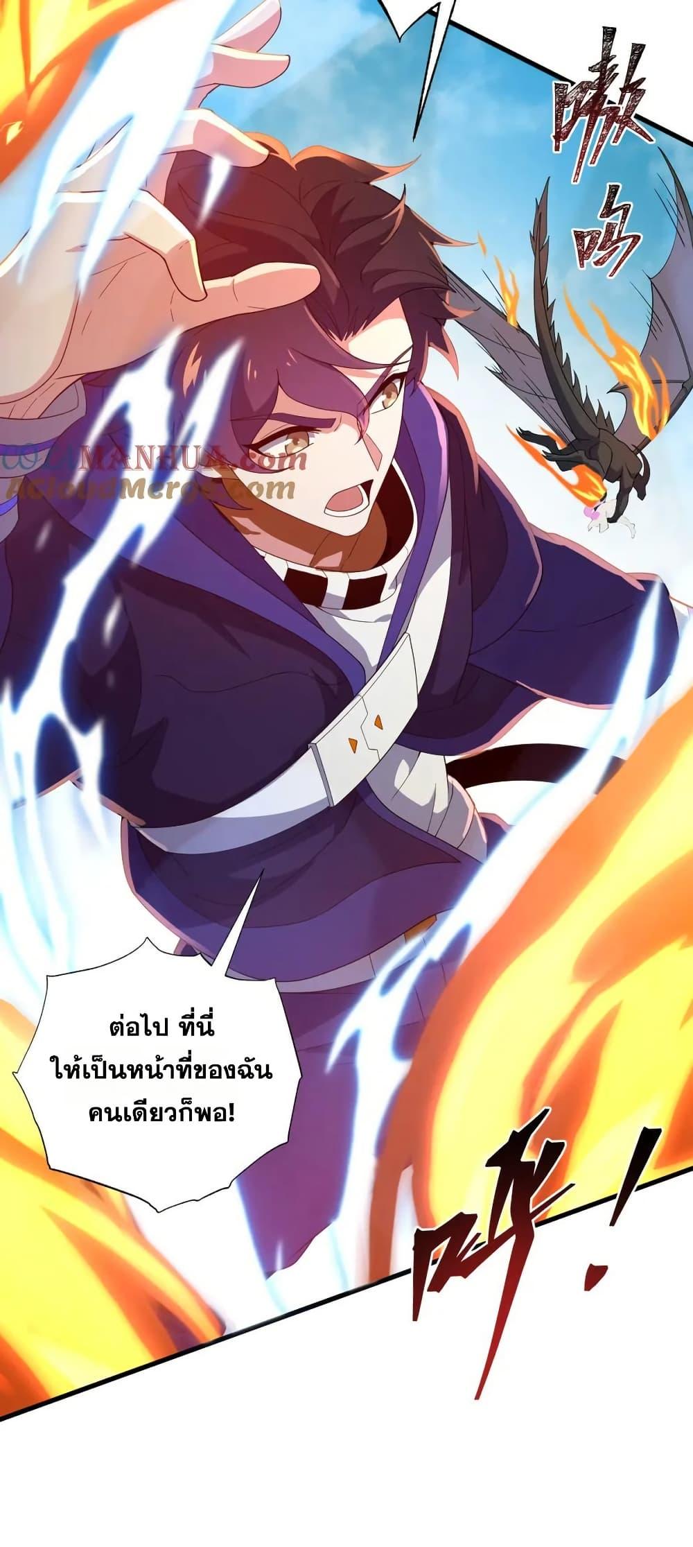 Manga-lc-com อ่านมังงะ อ่านการ์ตูน ออนไลน์ ฟรี I Rely On Cheat To Hunt Gods ตอนที่ 1 2 3 4 5 6 7 8 9 10 11 12 13 14 ฟรี ไม่มีโฆษณา Manga-lc - อ่าน มังงะ อ่าน การ์ตูน ออนไลน์ อ่านมังงะ ฟรี