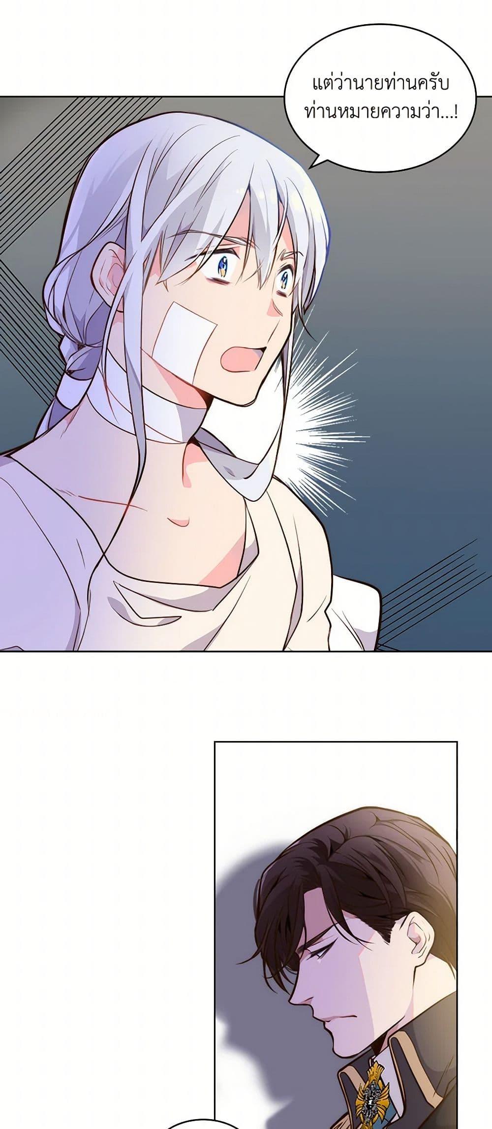 Manga-lc-com อ่านมังงะ อ่านการ์ตูน ออนไลน์ ฟรี Beatrice ตอนที่ 1 2 3 4 5 6 7 8 9 10 11 12 13 14 ฟรี ไม่มีโฆษณา Manga-lc - อ่าน มังงะ อ่าน การ์ตูน ออนไลน์ อ่านมังงะ ฟรี