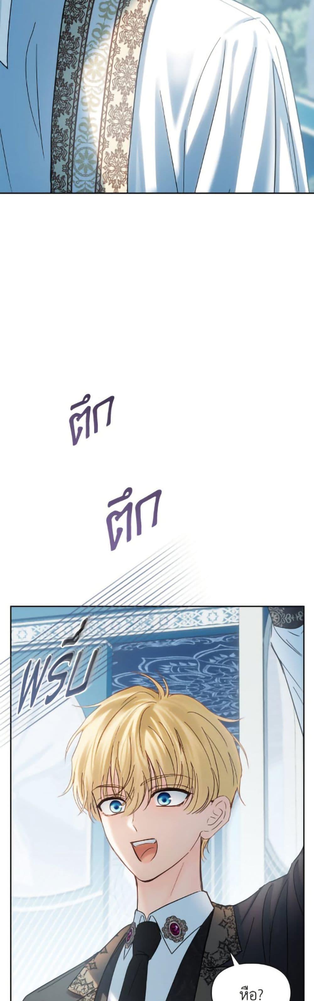 Manga-lc-com อ่านมังงะ อ่านการ์ตูน ออนไลน์ ฟรี Baby Prisoner of the Winter Castle ตอนที่ 1 2 3 4 5 6 7 8 9 10 11 12 13 14 ฟรี ไม่มีโฆษณา Manga-lc - อ่าน มังงะ อ่าน การ์ตูน ออนไลน์ อ่านมังงะ ฟรี