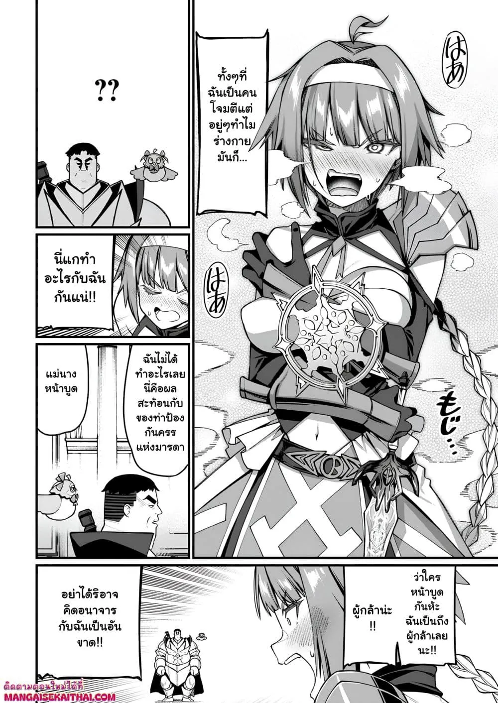 Manga-lc-com อ่านมังงะ อ่านการ์ตูน ออนไลน์ ฟรี Harem Ou no isekai Press Manyuuki ตอนที่ 1 2 3 4 5 6 7 8 9 10 11 12 13 14 ฟรี ไม่มีโฆษณา Manga-lc - อ่าน มังงะ อ่าน การ์ตูน ออนไลน์ อ่านมังงะ ฟรี