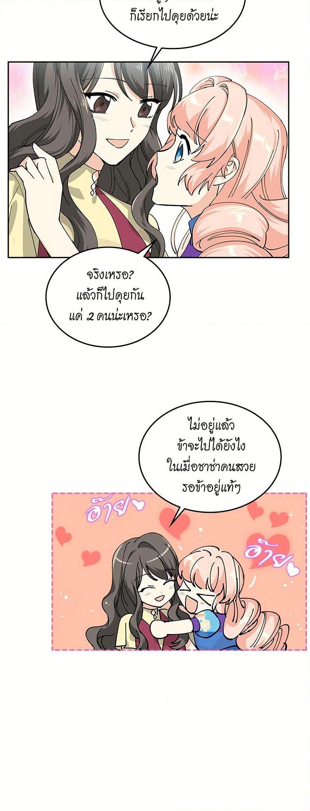 Manga-lc-com อ่านมังงะ อ่านการ์ตูน ออนไลน์ ฟรี The Antagonist’s Pet ตอนที่ 1 2 3 4 5 6 7 8 9 10 11 12 13 14 ฟรี ไม่มีโฆษณา Manga-lc - อ่าน มังงะ อ่าน การ์ตูน ออนไลน์ อ่านมังงะ ฟรี