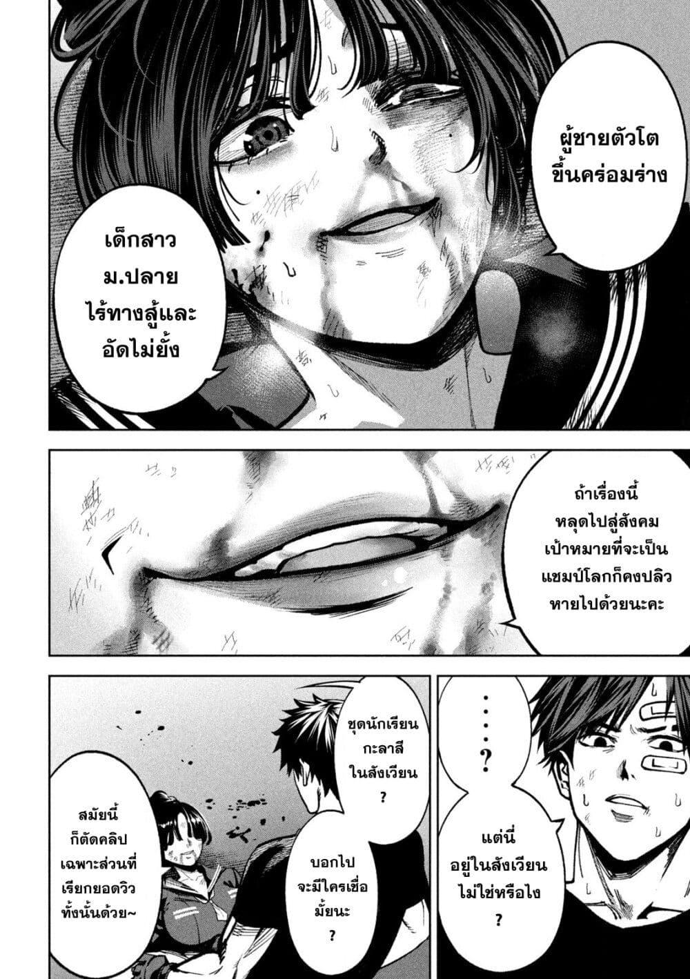 Manga-lc-com อ่านมังงะ อ่านการ์ตูน ออนไลน์ ฟรี Koroshi to Uso no Marriage ตอนที่ 1 2 3 4 5 6 7 8 9 10 11 12 13 14 ฟรี ไม่มีโฆษณา Manga-lc - อ่าน มังงะ อ่าน การ์ตูน ออนไลน์ อ่านมังงะ ฟรี