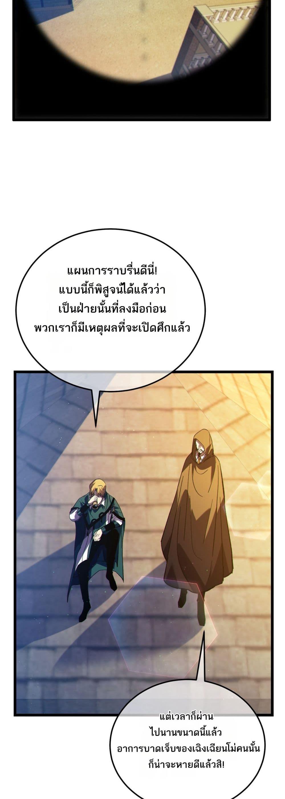 Manga-lc-com อ่านมังงะ อ่านการ์ตูน ออนไลน์ ฟรี MyPassiveSkil ตอนที่ 1 2 3 4 5 6 7 8 9 10 11 12 13 14 ฟรี ไม่มีโฆษณา Manga-lc - อ่าน มังงะ อ่าน การ์ตูน ออนไลน์ อ่านมังงะ ฟรี
