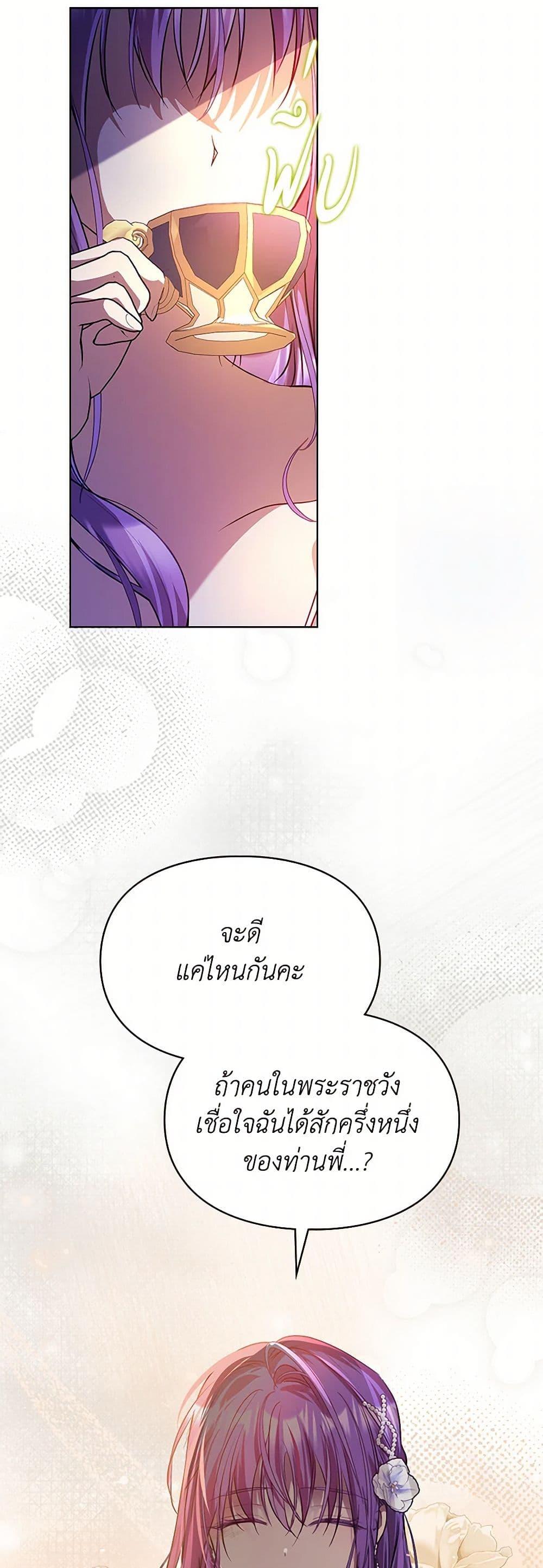 Manga-lc-com อ่านมังงะ อ่านการ์ตูน ออนไลน์ ฟรี The Heroine Had an Affair With My Fiance ตอนที่ 1 2 3 4 5 6 7 8 9 10 11 12 13 14 ฟรี ไม่มีโฆษณา Manga-lc - อ่าน มังงะ อ่าน การ์ตูน ออนไลน์ อ่านมังงะ ฟรี