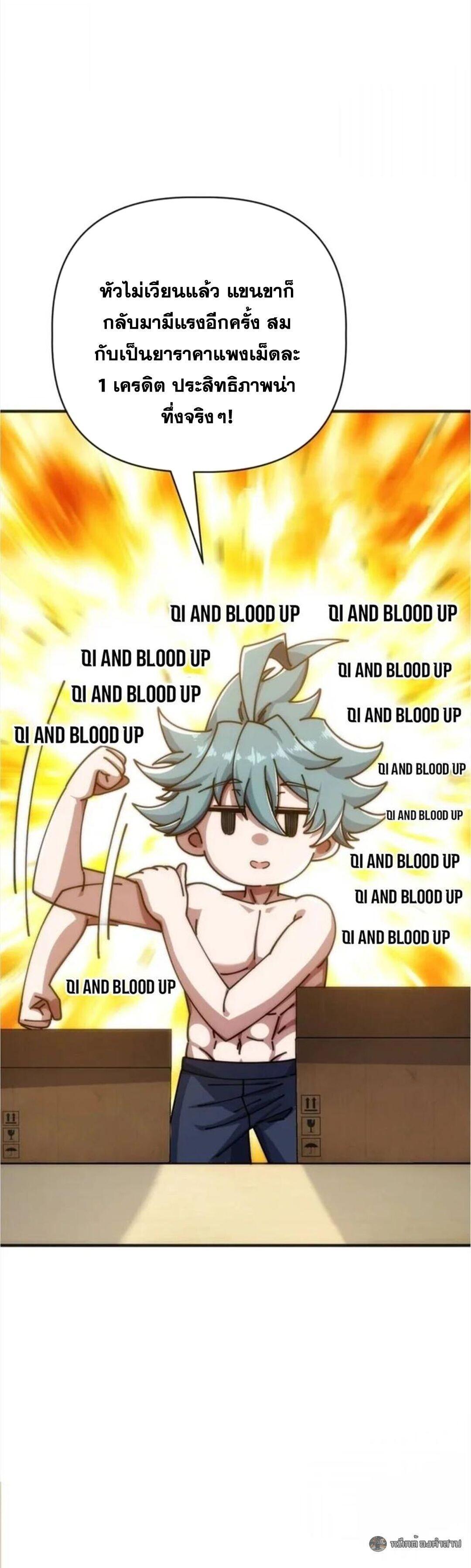 Manga-lc-com อ่านมังงะ อ่านการ์ตูน ออนไลน์ ฟรี Infinite Evolution From Zero ตอนที่ 1 2 3 4 5 6 7 8 9 10 11 12 13 14 ฟรี ไม่มีโฆษณา Manga-lc - อ่าน มังงะ อ่าน การ์ตูน ออนไลน์ อ่านมังงะ ฟรี