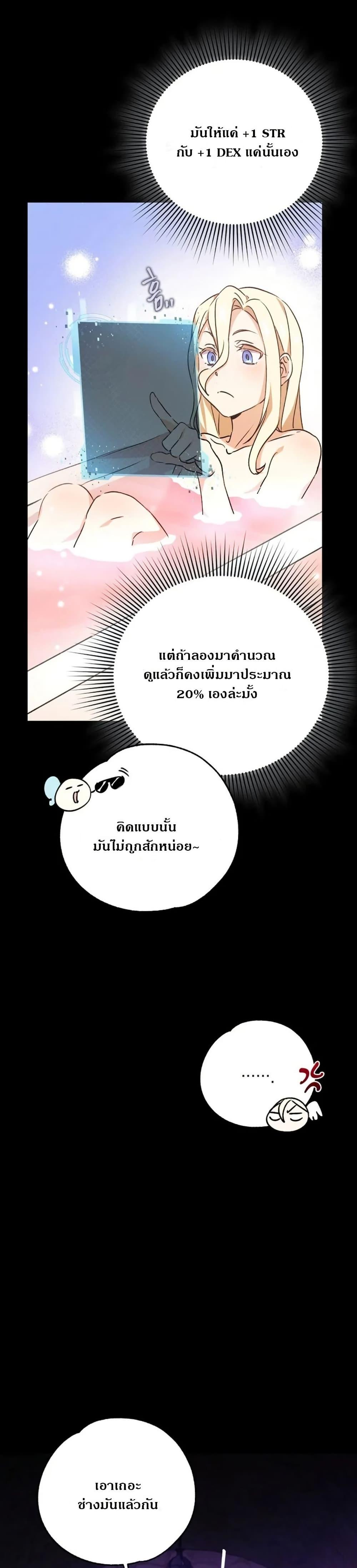 Manga-lc-com อ่านมังงะ อ่านการ์ตูน ออนไลน์ ฟรี Steal from the Devil’s Pocket ตอนที่ 1 2 3 4 5 6 7 8 9 10 11 12 13 14 ฟรี ไม่มีโฆษณา Manga-lc - อ่าน มังงะ อ่าน การ์ตูน ออนไลน์ อ่านมังงะ ฟรี