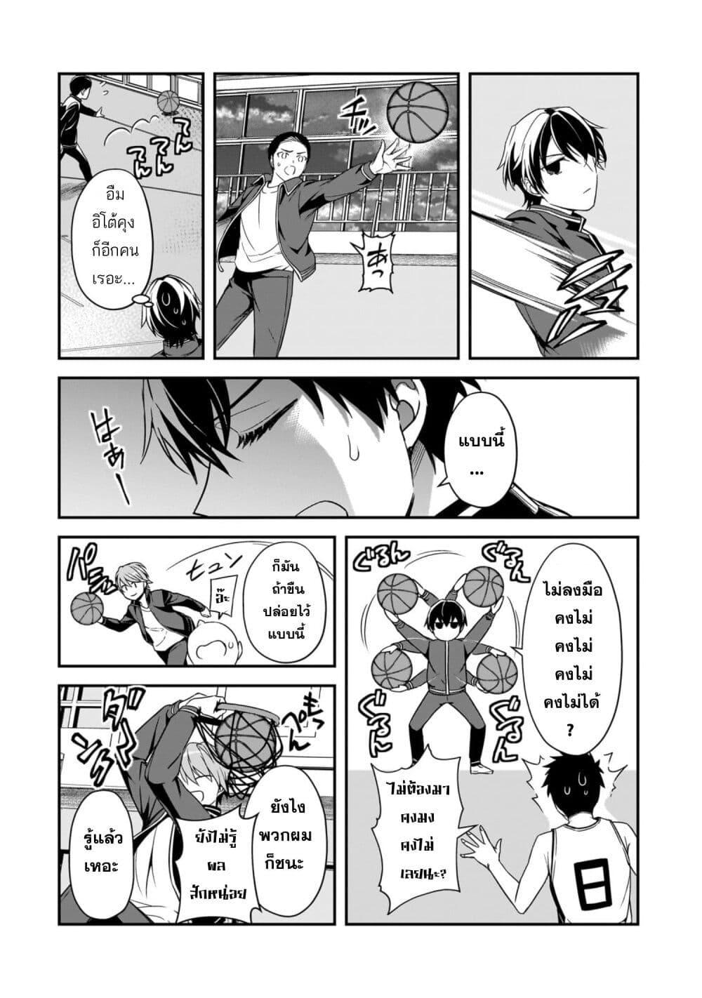 Manga-lc-com อ่านมังงะ อ่านการ์ตูน ออนไลน์ ฟรี Ore ni Trauma wo Ataeta Joshitachi ga Chirachira Mitekuru kedo, Zannen desu ga Teokure desu ตอนที่ 1 2 3 4 5 6 7 8 9 10 11 12 13 14 ฟรี ไม่มีโฆษณา Manga-lc - อ่าน มังงะ อ่าน การ์ตูน ออนไลน์ อ่านมังงะ ฟรี