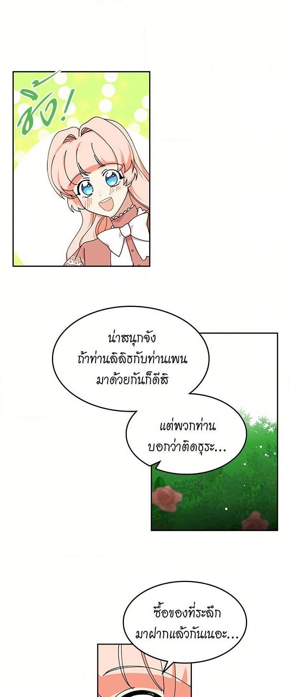 Manga-lc-com อ่านมังงะ อ่านการ์ตูน ออนไลน์ ฟรี The Antagonist’s Pet ตอนที่ 1 2 3 4 5 6 7 8 9 10 11 12 13 14 ฟรี ไม่มีโฆษณา Manga-lc - อ่าน มังงะ อ่าน การ์ตูน ออนไลน์ อ่านมังงะ ฟรี