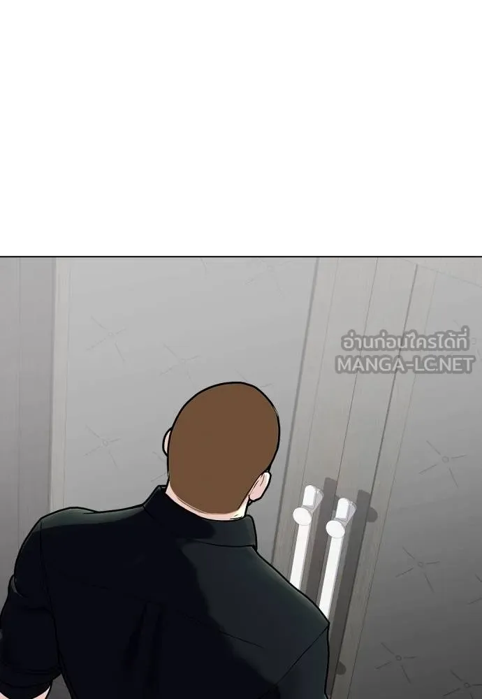 หมาหัวเน่า ตอนที่ 103 รูปที่ 135