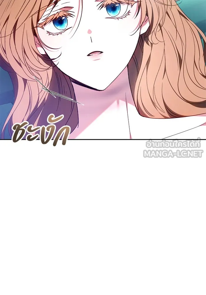 ย้อนเวลาพลิกชะตาทายาท ตอนที่ 19 รูปที่ 75