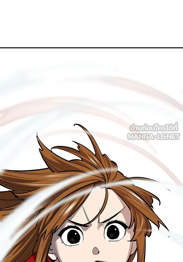 ยอดคนเลเวลทะลุ ตอนที่ 88 สุดยอดนักเวท รูปที่ 51