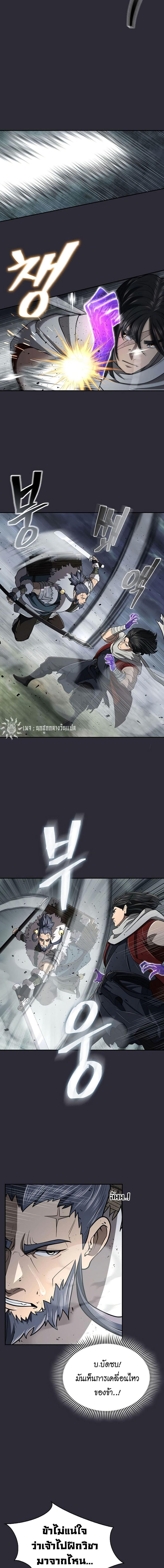 Manga-lc-com อ่านมังงะ อ่านการ์ตูน ออนไลน์ ฟรี Island of Swords and Devils ตอนที่ 1 2 3 4 5 6 7 8 9 10 11 12 13 14 ฟรี ไม่มีโฆษณา Manga-lc - อ่าน มังงะ อ่าน การ์ตูน ออนไลน์ อ่านมังงะ ฟรี