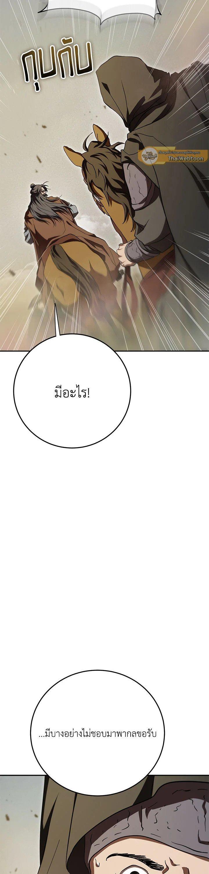 Manga-lc-com อ่านมังงะ อ่านการ์ตูน ออนไลน์ ฟรี Path of the Shaman ตอนที่ 1 2 3 4 5 6 7 8 9 10 11 12 13 14 ฟรี ไม่มีโฆษณา Manga-lc - อ่าน มังงะ อ่าน การ์ตูน ออนไลน์ อ่านมังงะ ฟรี