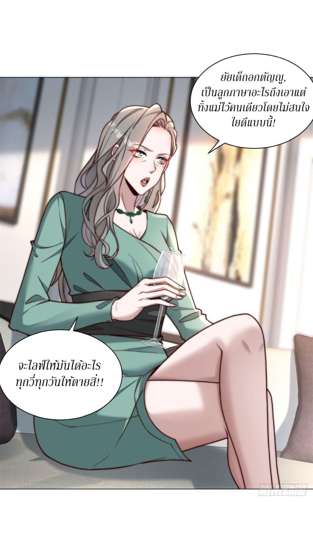 Manga-lc-com อ่านมังงะ อ่านการ์ตูน ออนไลน์ ฟรี Dominating With the Price Collapse System ตอนที่ 1 2 3 4 5 6 7 8 9 10 11 12 13 14 ฟรี ไม่มีโฆษณา Manga-lc - อ่าน มังงะ อ่าน การ์ตูน ออนไลน์ อ่านมังงะ ฟรี