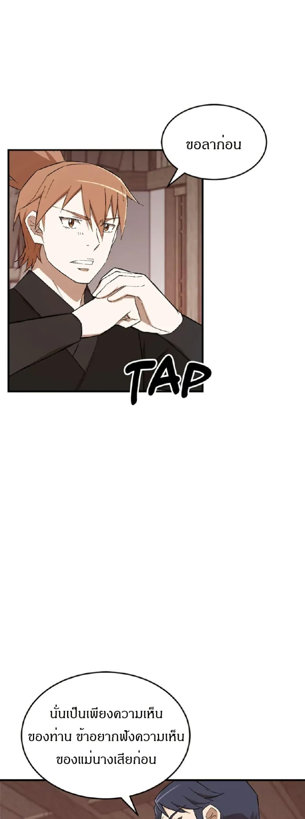 Manga-lc-com อ่านมังงะ อ่านการ์ตูน ออนไลน์ ฟรี Sunyu of the Shadowless ตอนที่ 1 2 3 4 5 6 7 8 9 10 11 12 13 14 ฟรี ไม่มีโฆษณา Manga-lc - อ่าน มังงะ อ่าน การ์ตูน ออนไลน์ อ่านมังงะ ฟรี