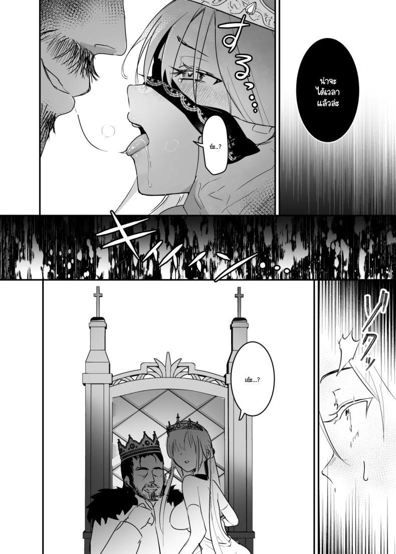 Doujin-Lc- อ่าน โดจิน มังฮวา เกาหลี ญี่ปุ่น จีน แปลไทย เจ้าหญิงหุ่นเชิด [Yoshida Killy] Oujo Kanraku ตอนที่ 1 2 3 4 5 6 7 8 9 10 11 12 13 14 ฟรี ไม่มีโฆษณา อ่าน โดจิน Manhwa เกาหลี ญี่ปุ่น จีน เรามีครบ คัดมาให้เน้นๆ โดจิน 18+ รับประกันความฟินโดย  Doujin Lc