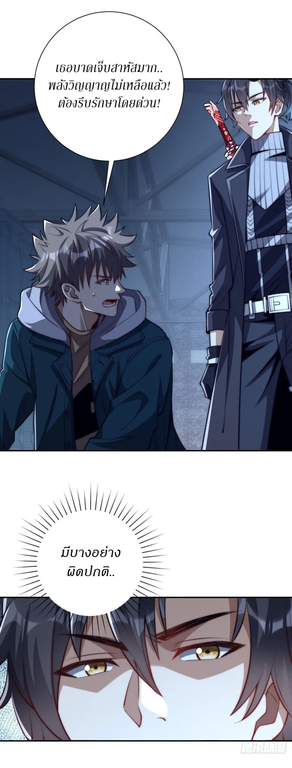 Manga-lc-com อ่านมังงะ อ่านการ์ตูน ออนไลน์ ฟรี After Being Reincarnated I Will Reach the Top With My Diverg ตอนที่ 1 2 3 4 5 6 7 8 9 10 11 12 13 14 ฟรี ไม่มีโฆษณา Manga-lc - อ่าน มังงะ อ่าน การ์ตูน ออนไลน์ อ่านมังงะ ฟรี