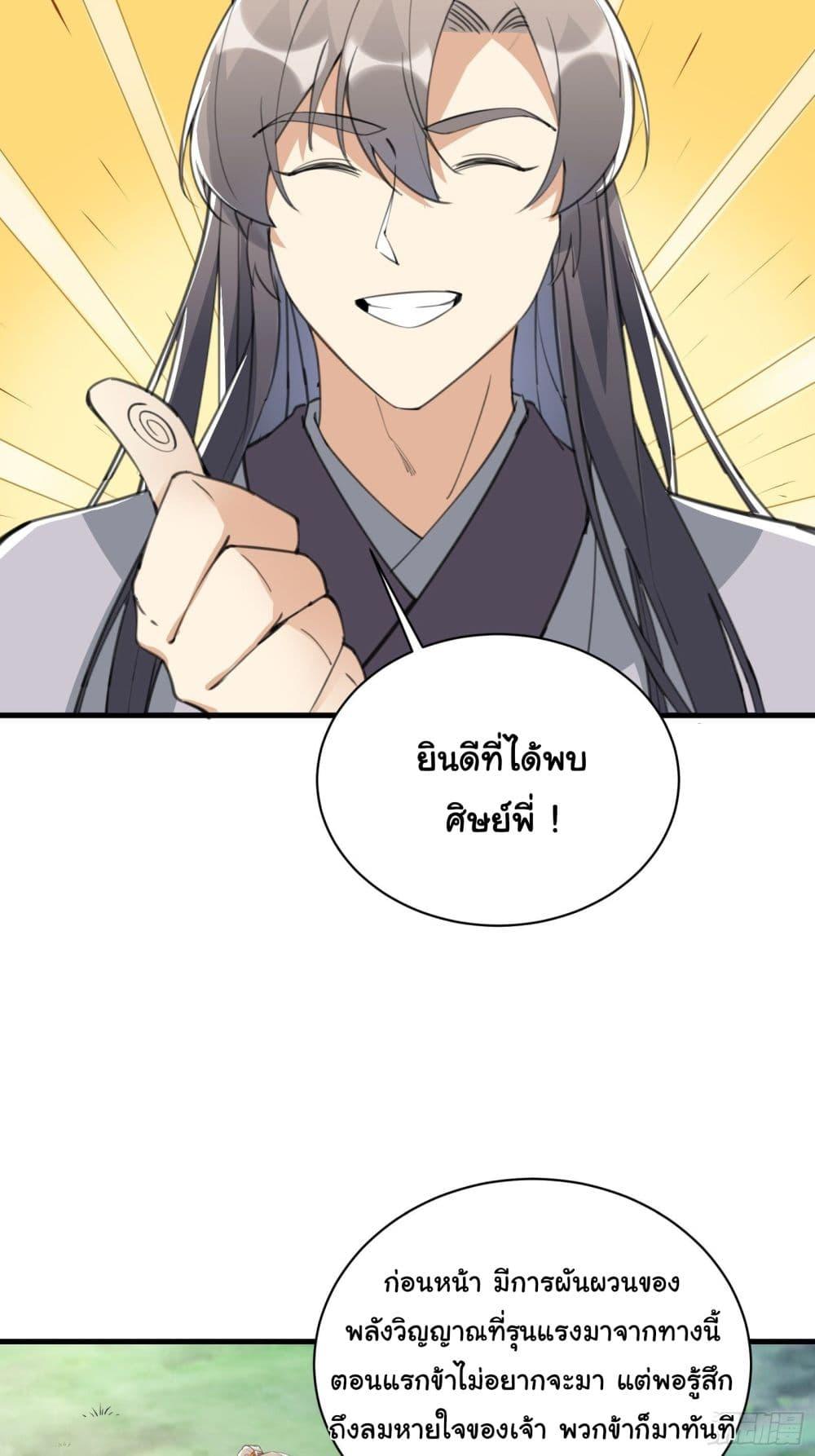 Manga-lc-com อ่านมังงะ อ่านการ์ตูน ออนไลน์ ฟรี Cultivating Immortality Requires a Rich Woman ตอนที่ 1 2 3 4 5 6 7 8 9 10 11 12 13 14 ฟรี ไม่มีโฆษณา Manga-lc - อ่าน มังงะ อ่าน การ์ตูน ออนไลน์ อ่านมังงะ ฟรี