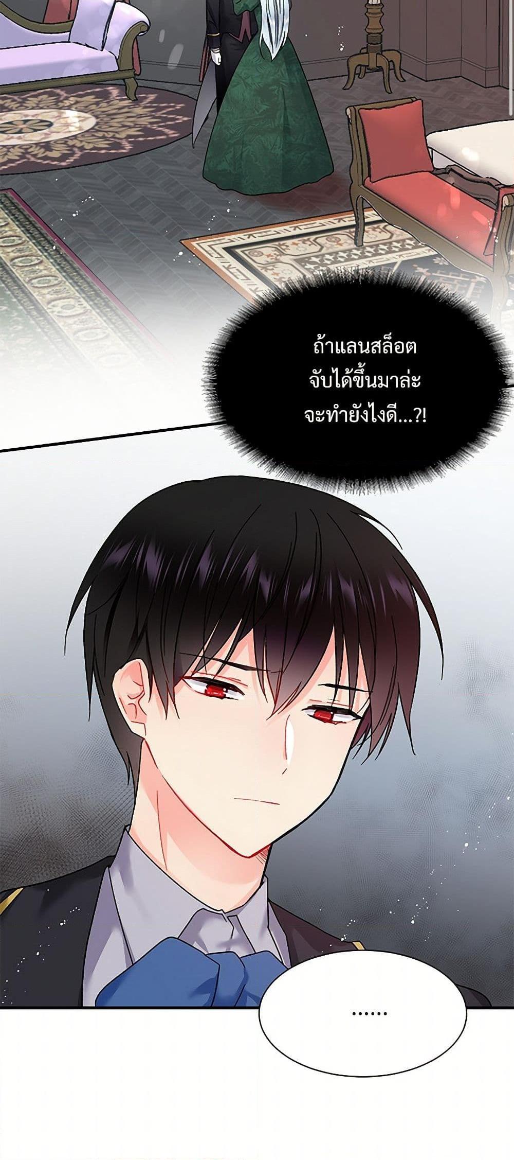 Manga-lc-com อ่านมังงะ อ่านการ์ตูน ออนไลน์ ฟรี The Lady’s Butler ตอนที่ 1 2 3 4 5 6 7 8 9 10 11 12 13 14 ฟรี ไม่มีโฆษณา Manga-lc - อ่าน มังงะ อ่าน การ์ตูน ออนไลน์ อ่านมังงะ ฟรี