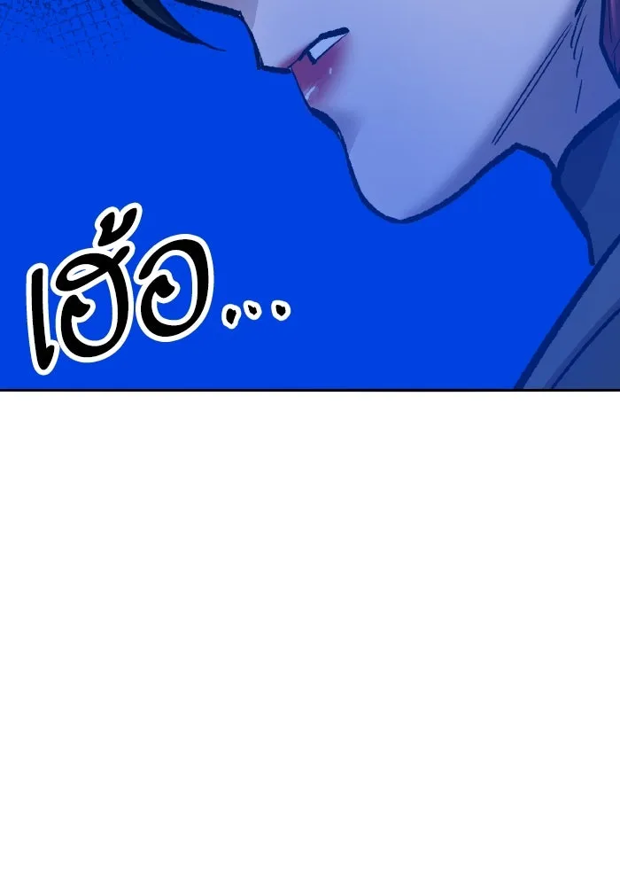 ยอดคนเลเวลทะลุ ตอนที่ 49 โลกที่ลุกเป็นไฟ (4) รูปที่ 20