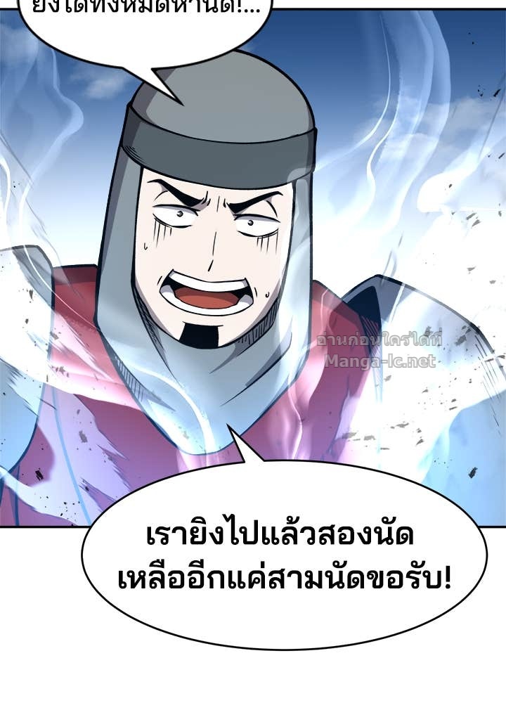 Doujin-Lc- อ่าน โดจิน มังฮวา เกาหลี ญี่ปุ่น จีน แปลไทย ผู้พิชิตเกมป้องกันฐาน ตอนที่ 1 2 3 4 5 6 7 8 9 10 11 12 13 14 ฟรี ไม่มีโฆษณา อ่าน โดจิน Manhwa เกาหลี ญี่ปุ่น จีน เรามีครบ คัดมาให้เน้นๆ โดจิน 18+ รับประกันความฟินโดย Doujin Lc