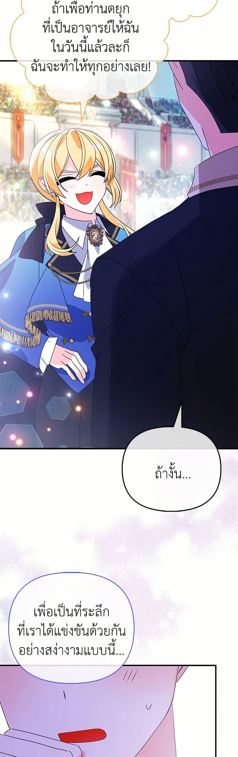 Manga-lc-com อ่านมังงะ อ่านการ์ตูน ออนไลน์ ฟรี The Fake Rides in a Flower Kiln ตอนที่ 1 2 3 4 5 6 7 8 9 10 11 12 13 14 ฟรี ไม่มีโฆษณา Manga-lc - อ่าน มังงะ อ่าน การ์ตูน ออนไลน์ อ่านมังงะ ฟรี