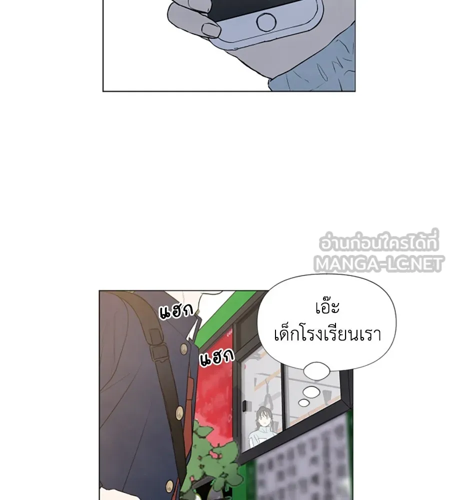 เหตุผลของคนไม่อยากอยู่ ตอนที่ 1 รูปที่ 66