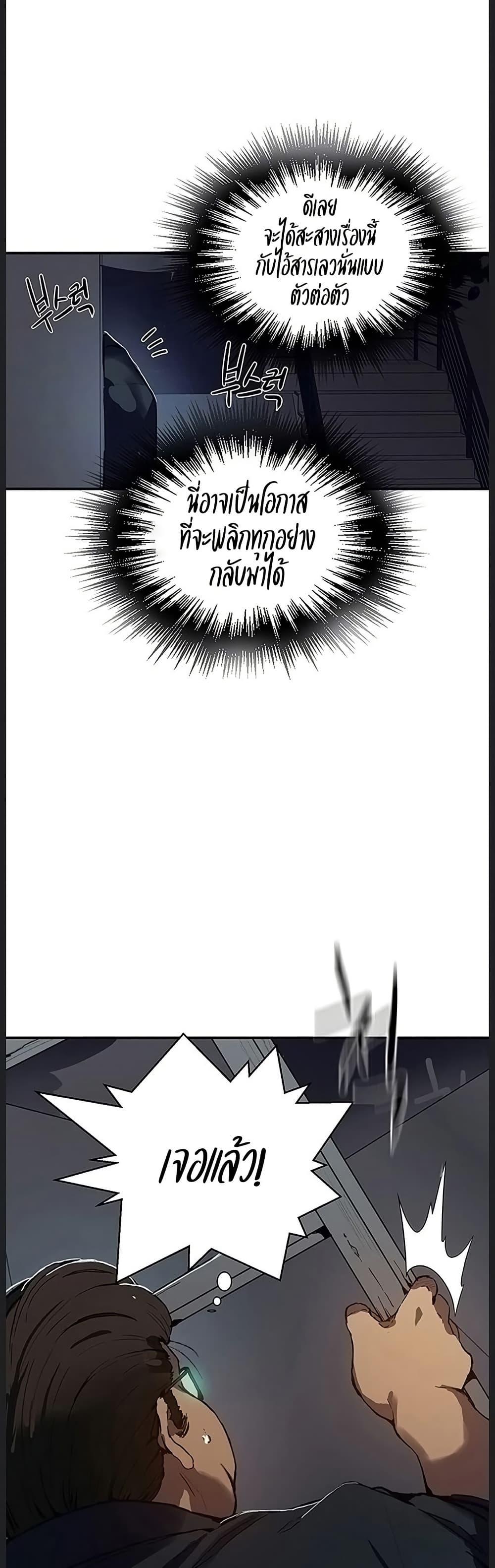Doujin-Lc- อ่าน โดจิน มังฮวา เกาหลี ญี่ปุ่น จีน แปลไทย Secret Class ตอนที่ 1 2 3 4 5 6 7 8 9 10 11 12 13 14 ฟรี ไม่มีโฆษณา อ่าน โดจิน Manhwa เกาหลี ญี่ปุ่น จีน เรามีครบ คัดมาให้เน้นๆ โดจิน 18+ รับประกันความฟินโดย  Doujin Lc