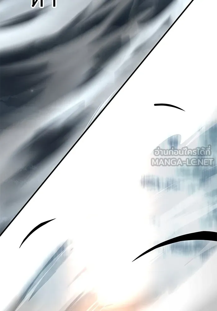 คุณปู่จอมยุทธกับหลานสาวสุดแกร่ง ตอนที่ 55 รูปที่ 129