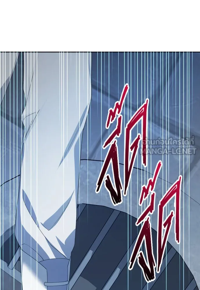 ชิงชีวิตพลิกลิขิตชะตา ตอนที่ 171. เขียนโต้ตอบ(2) รูปที่ 150