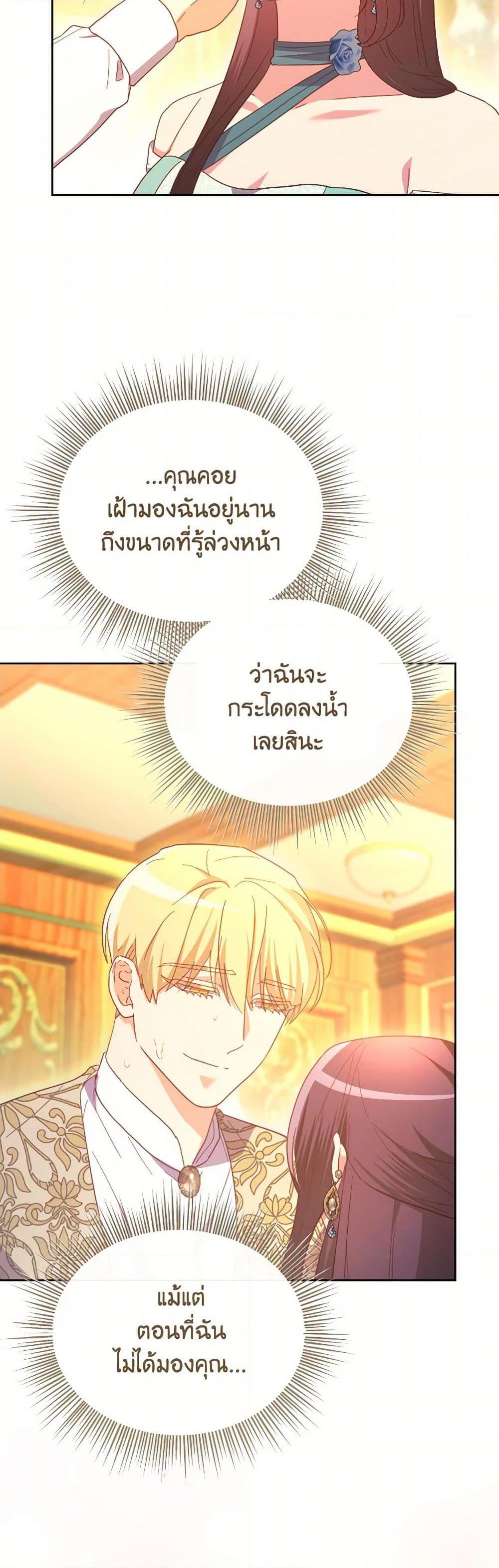 Manga-lc-com อ่านมังงะ อ่านการ์ตูน ออนไลน์ ฟรี The Villainess’s Dazzling Debut ตอนที่ 1 2 3 4 5 6 7 8 9 10 11 12 13 14 ฟรี ไม่มีโฆษณา Manga-lc - อ่าน มังงะ อ่าน การ์ตูน ออนไลน์ อ่านมังงะ ฟรี