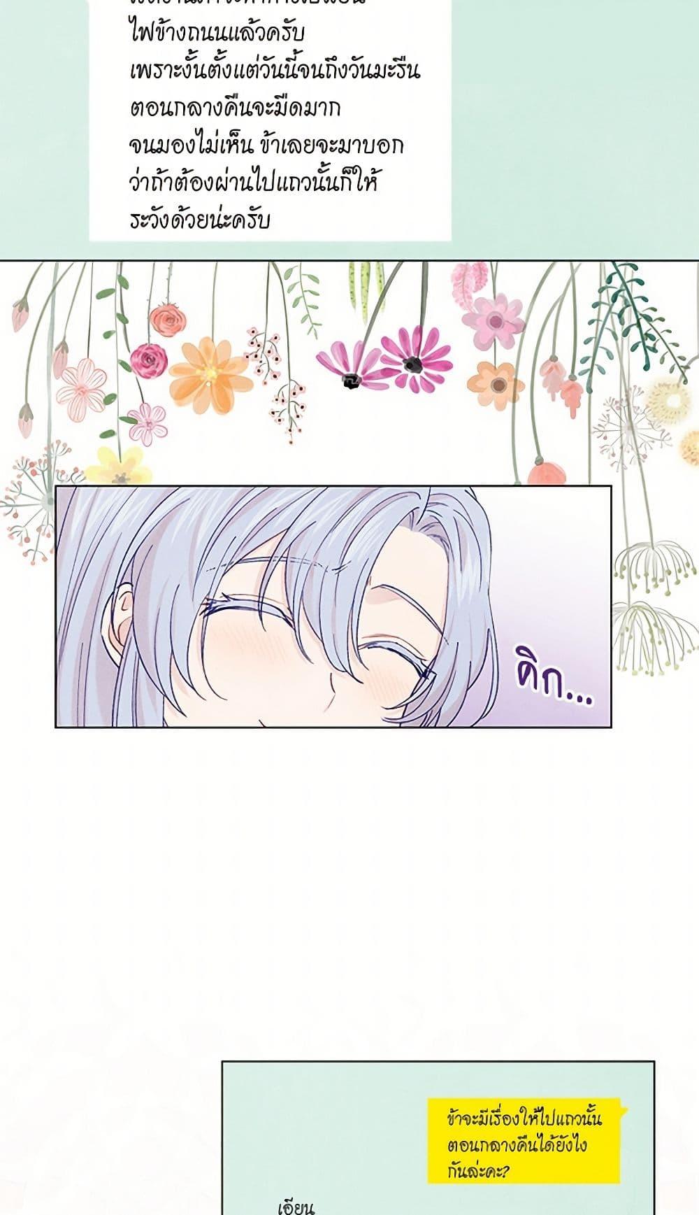 Manga-lc-com อ่านมังงะ อ่านการ์ตูน ออนไลน์ ฟรี Iris – The Lady and Her Smartphone ตอนที่ 1 2 3 4 5 6 7 8 9 10 11 12 13 14 ฟรี ไม่มีโฆษณา Manga-lc - อ่าน มังงะ อ่าน การ์ตูน ออนไลน์ อ่านมังงะ ฟรี