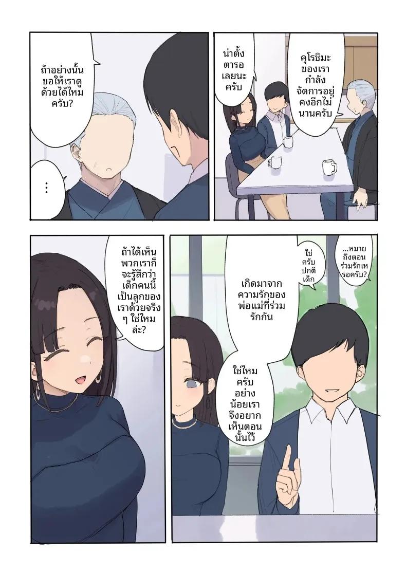 Doujin-Lc- อ่าน โดจิน มังฮวา เกาหลี ญี่ปุ่น จีน แปลไทย สัญญาการตั้งครรภ์ (Asuka Shinozaki) ตอนที่ 1 2 3 4 5 6 7 8 9 10 11 12 13 14 ฟรี ไม่มีโฆษณา อ่าน โดจิน Manhwa เกาหลี ญี่ปุ่น จีน เรามีครบ คัดมาให้เน้นๆ โดจิน 18+ รับประกันความฟินโดย  Doujin Lc
