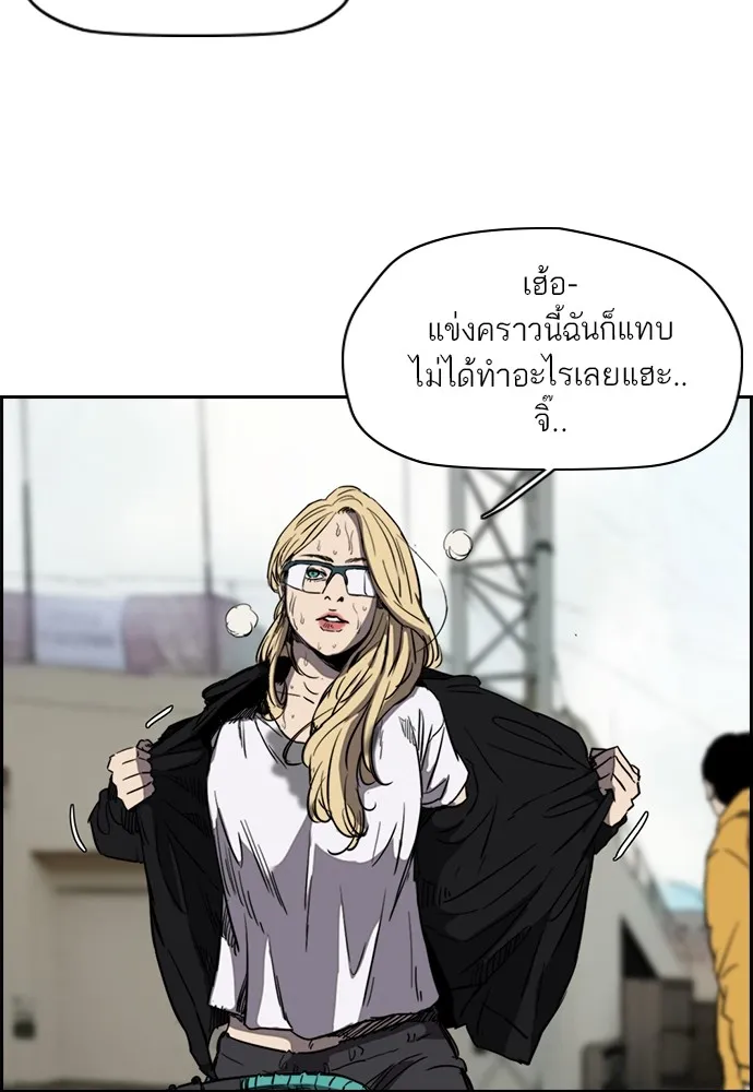 ปั่นสู้ฝันbrWind Breaker ตอนที่ 53 รูปที่ 17