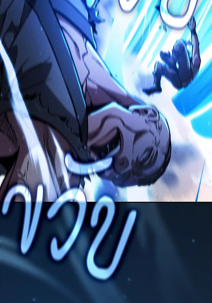 นักดาบอัจฉริยะจากอะคาเดมี ตอนที่ 105 รูปที่ 59