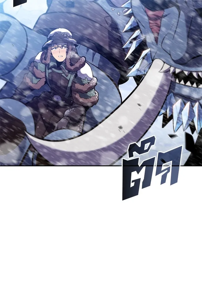 ผู้เล่นหน้าใหม่เลเวลแมกซ์ ตอนที่ 92 สงครามรอบด้าน (1) รูปที่ 25