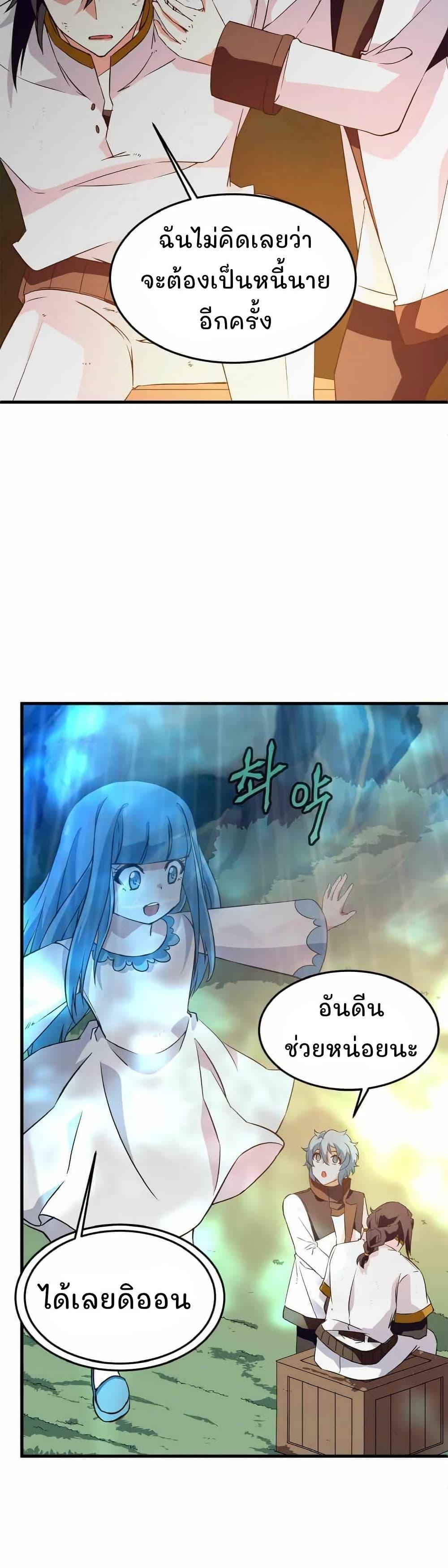 Manga-lc-com อ่านมังงะ อ่านการ์ตูน ออนไลน์ ฟรี Return of the Elemental Lord ตอนที่ 1 2 3 4 5 6 7 8 9 10 11 12 13 14 ฟรี ไม่มีโฆษณา Manga-lc - อ่าน มังงะ อ่าน การ์ตูน ออนไลน์ อ่านมังงะ ฟรี