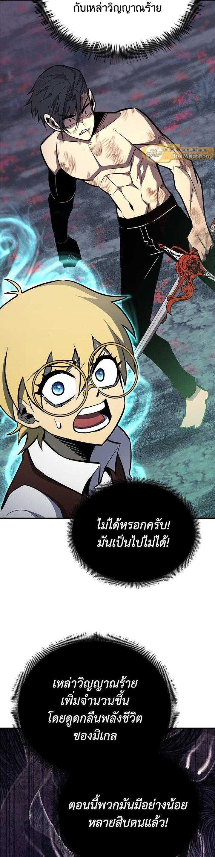 Manga-lc-com อ่านมังงะ อ่านการ์ตูน ออนไลน์ ฟรี Standard of Reincarnation ตอนที่ 1 2 3 4 5 6 7 8 9 10 11 12 13 14 ฟรี ไม่มีโฆษณา Manga-lc - อ่าน มังงะ อ่าน การ์ตูน ออนไลน์ อ่านมังงะ ฟรี