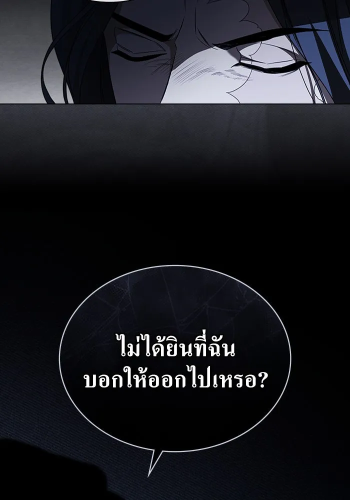 กู้ชีวิตลิขิตท่านเอิร์ล ตอนที่ 17 รูปที่ 53