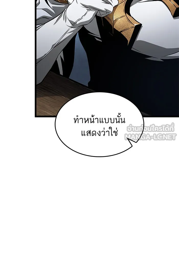 หลังวันสิ้นโลก ตอนที่ 39 รูปที่ 102