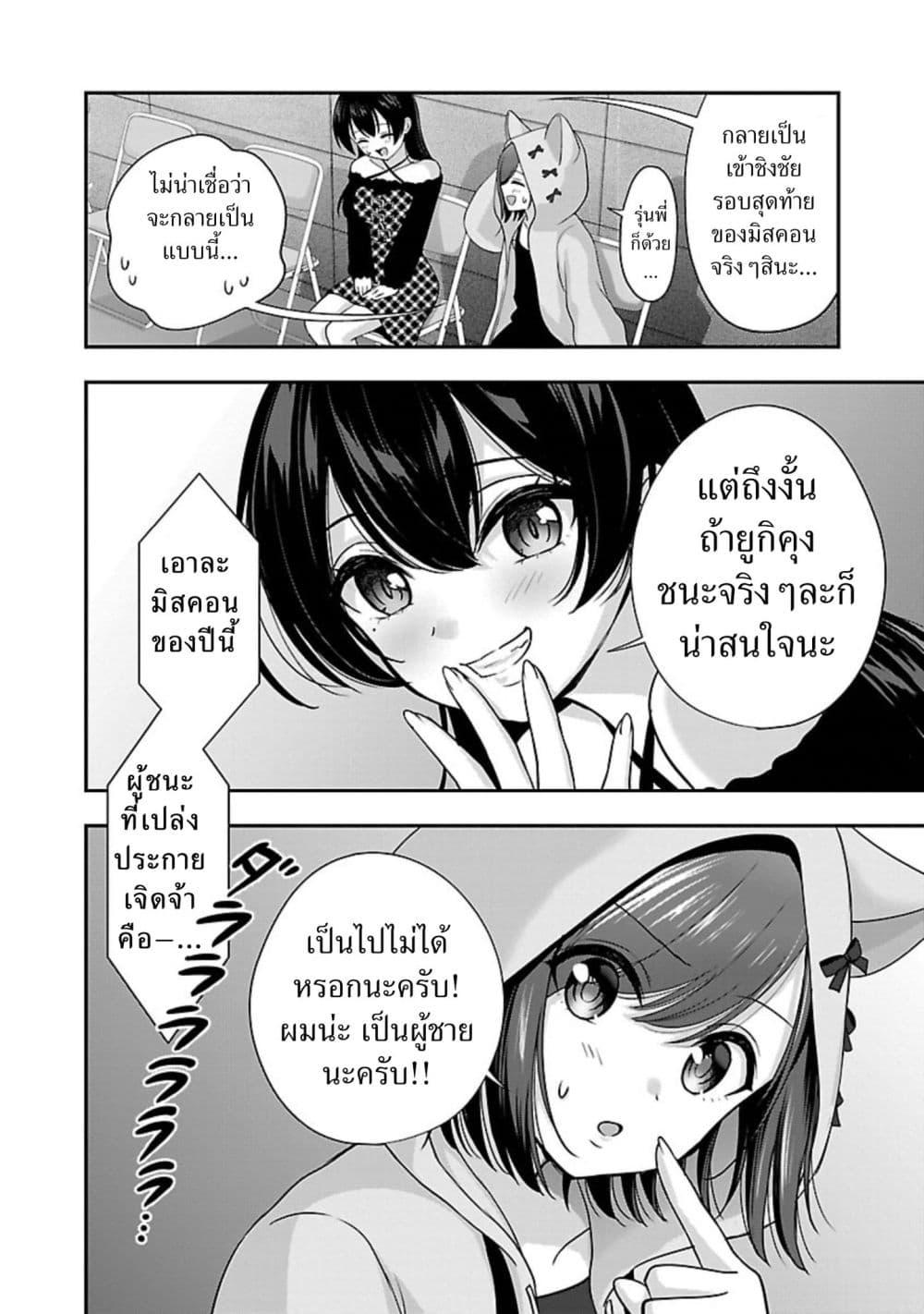 Manga-lc-com อ่านมังงะ อ่านการ์ตูน ออนไลน์ ฟรี Shitsuren Shita Node Vtuber Hajimeta ตอนที่ 1 2 3 4 5 6 7 8 9 10 11 12 13 14 ฟรี ไม่มีโฆษณา Manga-lc - อ่าน มังงะ อ่าน การ์ตูน ออนไลน์ อ่านมังงะ ฟรี